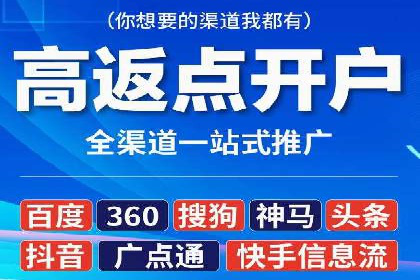 百度推广代理商的客户服务流程与优化