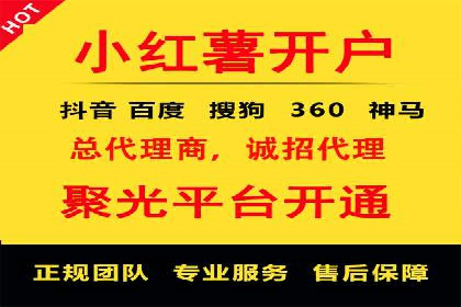 移动端信息流平台运营策略探讨